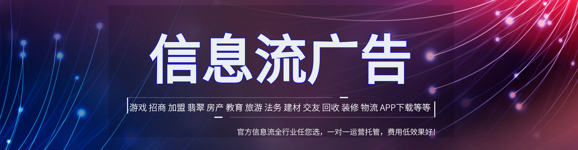 南木林百度推广托管